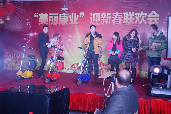 2014聯(lián)歡會“幸運(yùn)獎”