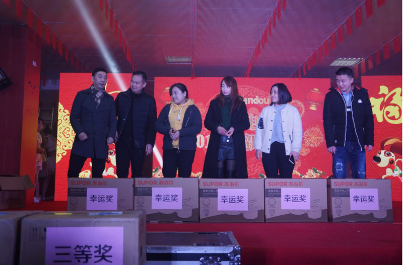 2018抽獎(jiǎng)活動