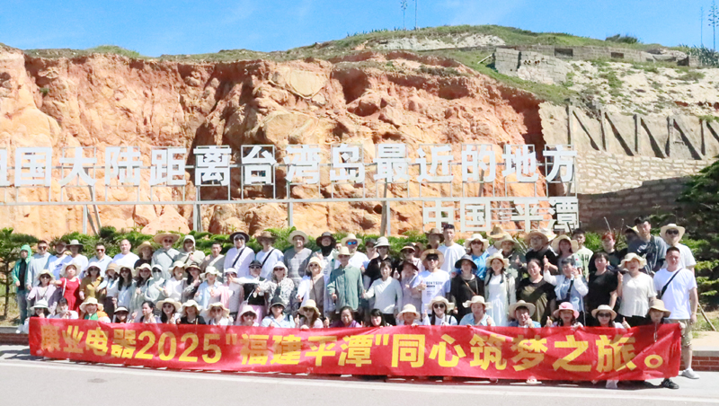 2025福建平潭三日游